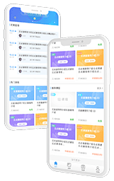 APP网校