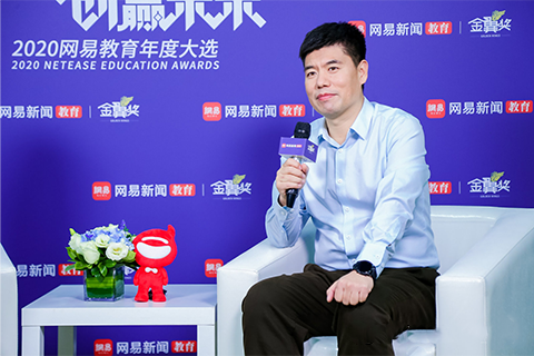 张显辉应邀出席了第12届网易教育金翼奖颁奖典礼