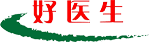 好医生