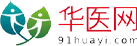 华医网