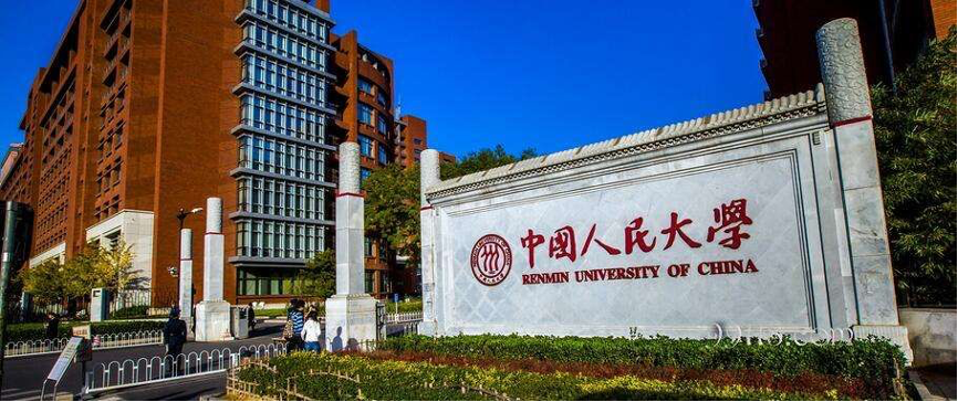 中国人民大学出版社案例-教育行业