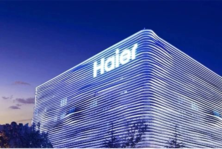 Почему haier. Haier здание. Haier офис. Haier заставка. Штаб квартира Хайер.