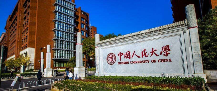 中国人民大学出版社案例